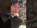 チック症のタカハシを引退します