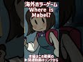 【海外ホラー】暗く不気味な図書館での調査が大変すぎる…!【ゆっくり実況】 #shorts #ホラーゲーム #horror