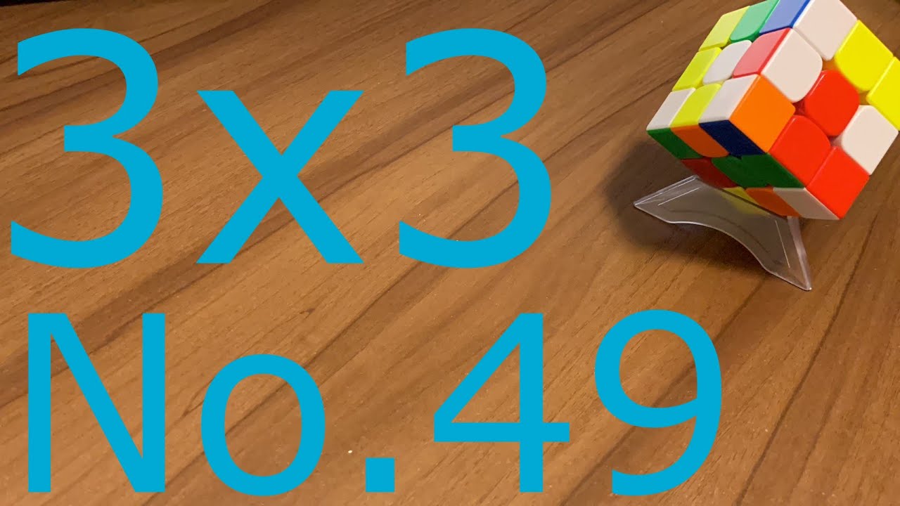 [3x3 No.49] Solve Rubik's Cube F2 U' L2 U' R2 B2 R2 D' F2 U2 L2 B R' B ...