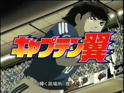 Captain Tsubasa Road To 02 Opening 2 Japones Youtube