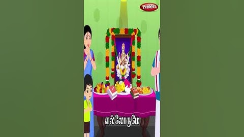 ஆயுத பூஜை சிறப்பு பாடல் | Ayudha Pooja Song | Ayudha Pooja Wishes