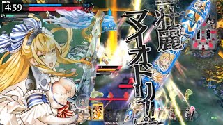 【WLW】美麗マイオドリヨン！(サンドリヨン EX10)