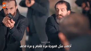 Sen Anlat Kara Deniz Dayan Yüreğim