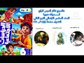 عالسريع ذاكر الدرس الرابع قدوات عربية الصف السادس الابتدائي الترم الثاني الاضواء