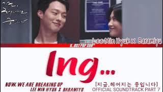 Lee Min Hyuk X Baramiyu 