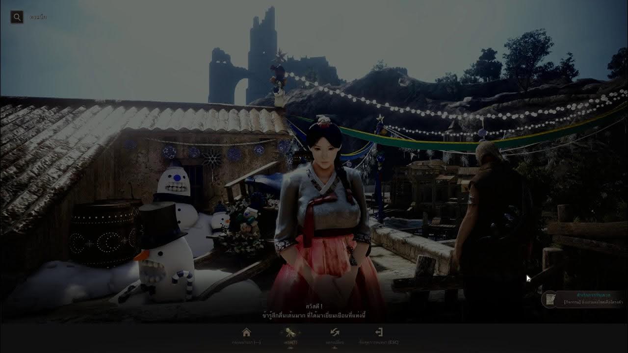 [LIVE] Black Desert Online [Events] Release the Illusory Butterflies