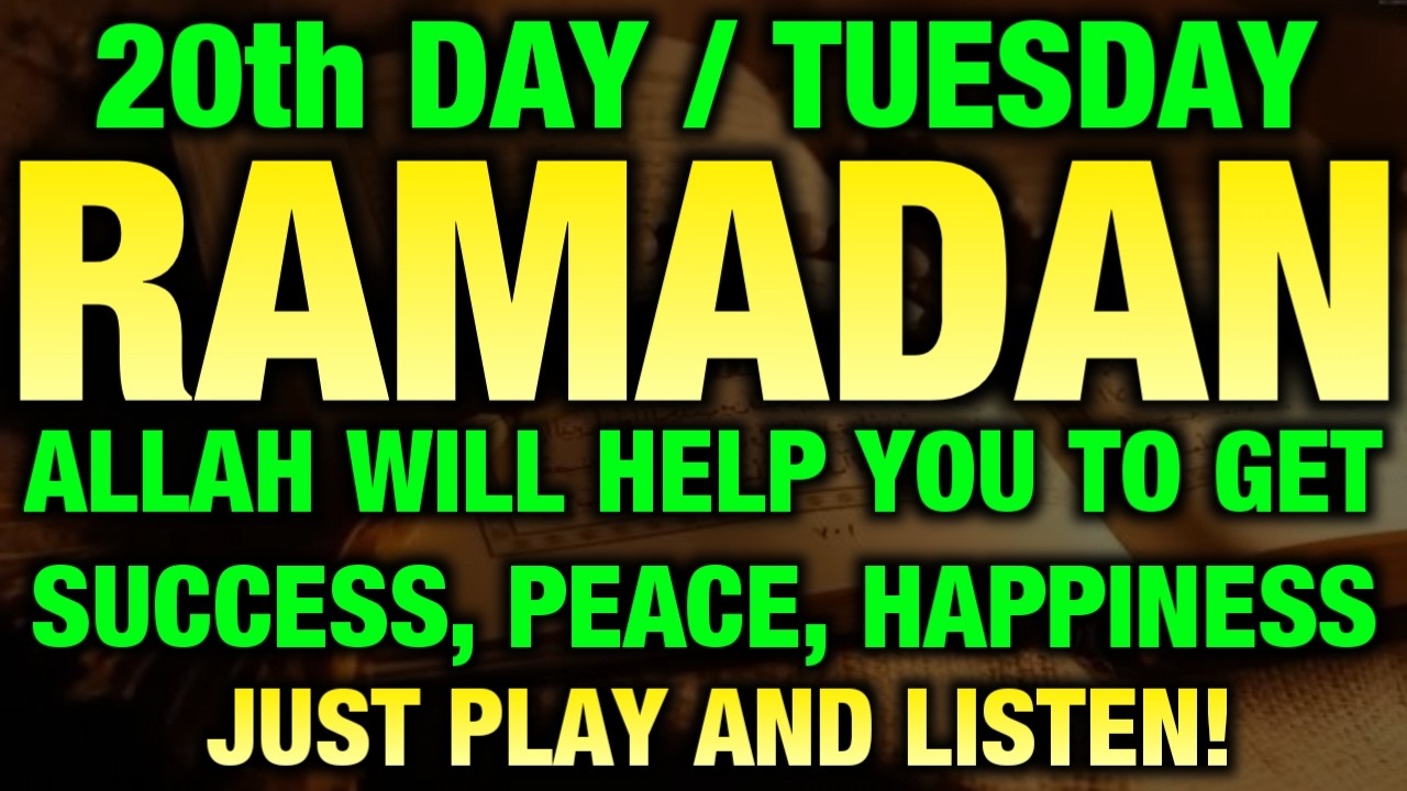 If You Listens This Dua ln The Month Of Ramadhan, You Get All Your Wishes-!(Insha Allah)