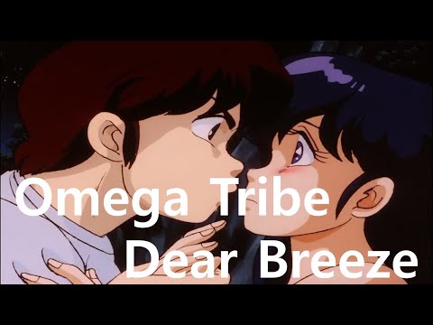 [Lyrics/歌詞/가사] Dear Breeze - S.Kiyotaka & Omega Tribe 杉山清貴 & オメガトライブ 오메가트라이브
