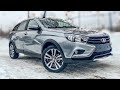 КУПИЛИ ВЕСТУ НА ДЕНЬ РОЖДЕНИЯ | LADA VESTA SW CROSS BLACK