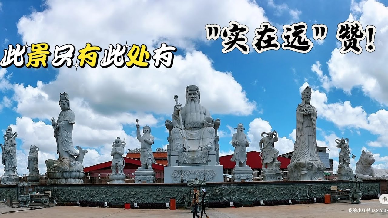 马来西亚 霹雳州 实兆远 好特别的地方#Sitiawan #大伯公 #美食 #旅游 - YouTube