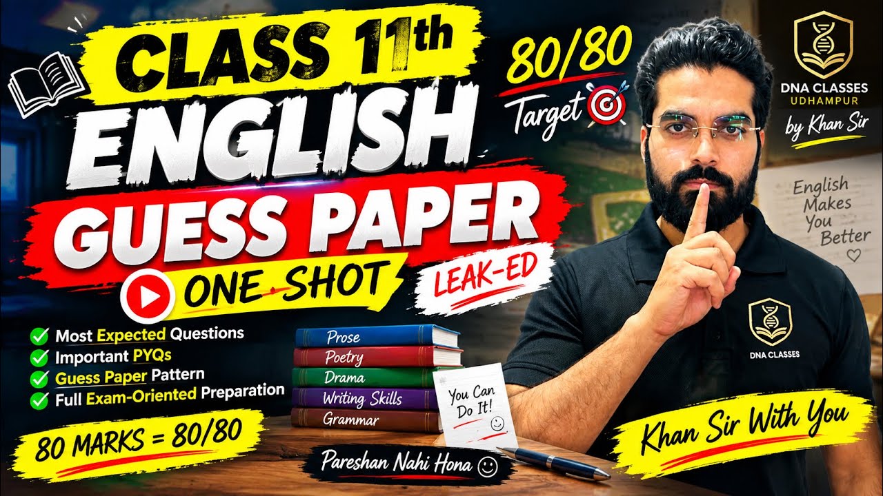 😱 CLASS 11th ENGLISH KA 80/80 WALA GUESS PAPER! 😱 ONE SHOT MEIN ...