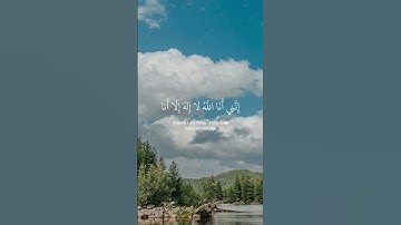 #القرآن_الكريم #آيات #سورة #المغرب #الجزائر #السعودية #تونس #ليبيا #لبنان #مصر #الكويت #البحرين #قطر