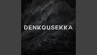 Download Lagu Denkousekka MP3 Download Lagu Denkousekka MP3
