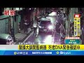 普發現金政策討論