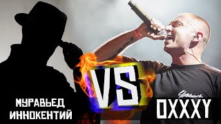 РЕАКЦИЯ OXXXYMIRON - ДЕЛО НЕСКОЛЬКИХ МИНУТ! 3 РАУНД!