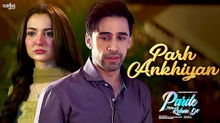 Hania Aamir - Parh Akhiyan Song (Video) | Hassan Ali Hashmi, Aashir Wajahat | Parde Mein Rehne Do