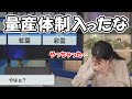 【駒木結衣】年末に向けて完全に量産体制に入ったと思われるお天気お姉さん
