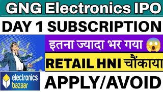 GNG Electronics IPO 💥 Day 1 Subscription Status | GNG Electronics IPO GMP 💥