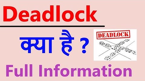 #deadlock kya hota hai, deadlock kyo hota hai and how to prevent deadlock