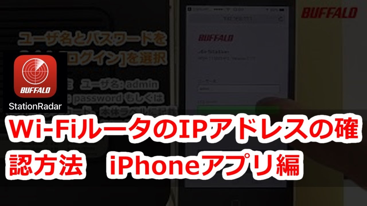 Buffalo Wifiで直接打てば接続できるのに 検索で出てこないときの対処法 ねんごたれログ