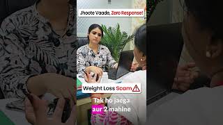 Instagram Fat Loss Scam 😡 Patient Ke Saath Hua Fraud