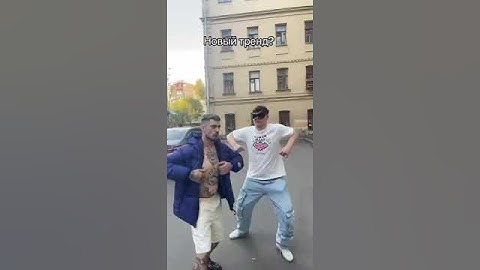 Паша Техник & SATS - Ламборгини (snippet 14.10.24)