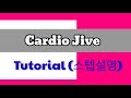 Cardio Jive line dance(쉬운중급) - TUTORIAL(스텝설명)