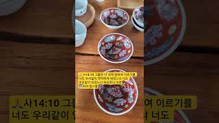 #6.26.#만남#장편수선#무이암차#노총수선+육계#대홍포#녹차#빅라#장군차 #감사은혜긍정행복21