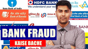 बैंक फ्रॉड से कैसे बचे ? | How to Stay Safe from Bank Fraud #saferinternetday