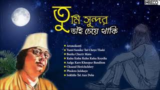 Listen & enjoy the best collection of nazrul geeti , top 10 songs in
voice rupankar, chandrabali rudra dutta, deepabali kheya chatterjee.
this ...