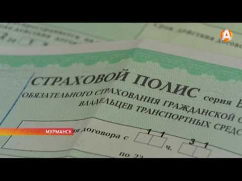 осаго +в электронном виде оформить осаго +в электронном виде оформить