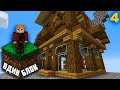 Майнкрафт Выживание На ОДНОМ Блоке! | Скайблок один блок #4 | Minecraft Выживание 1.17