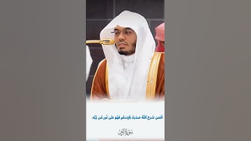 #آيات من سورة الزمر #ياسر_الدوسري #سورة_الزمر #القرآن_الكريم #قرآن