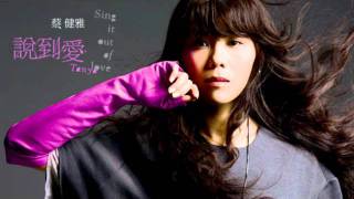 Video thumbnail of "蔡健雅 Tanya Chua - LETTING GO"