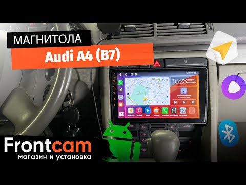 Магнитола Canbox H-Line 3792 для Audi A4 (B7) на ANDROID