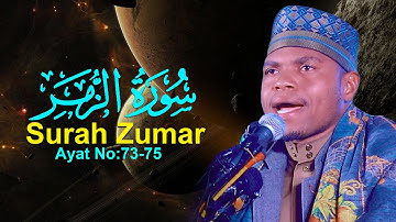 Surah Zumar Qari Idris Abed Africa قاري ادريس عابد افريقيا سورة الزمر