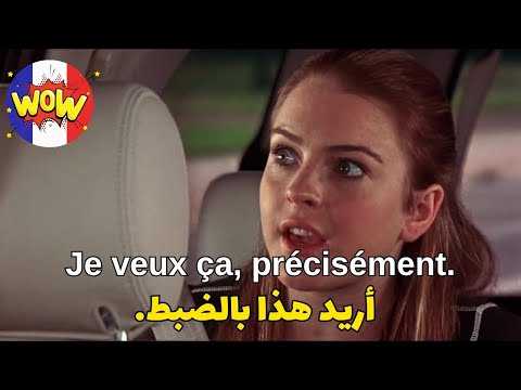 تعلم الظروف في الفرنسية أهم   لتتحدث بطلاقة