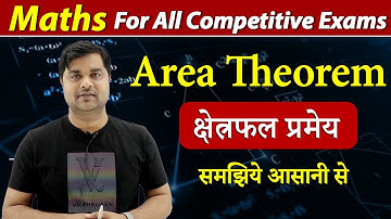 Area Theorem क्षेत्रफल प्रमेय Maths By Sandeep Tiwari Sir