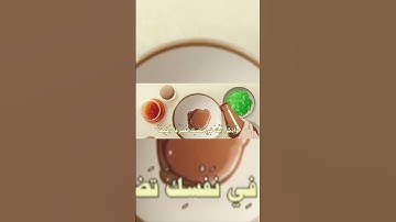 ما تيسر من سورة الاعراف ✨🍓- صدقه على روح المرحوم جدي الله يرحمه ❤️‍🩹❤️‍🩹#صلي_على_النبي 🌺
