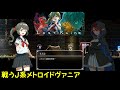 【Lost Ruins】早くもぞっこん 戦うJ系メトロイドヴァニア【初見ゆっくり実況】