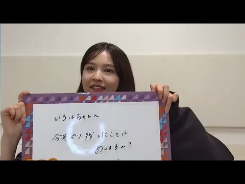 乃木坂46 - 乃木恋　中村麗乃　ビッグコースター hqdefault.jpg