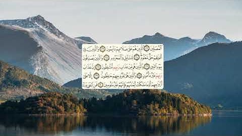 569-page - سعد الغامدي - -سورة المعارج - AL- MAARIJ / LES VOIES D'ASCENSION - 70