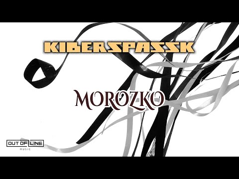 Kiberspassk - Morozko