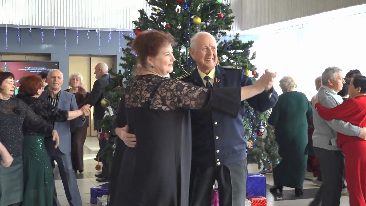 Бал для людей серебряного возраста