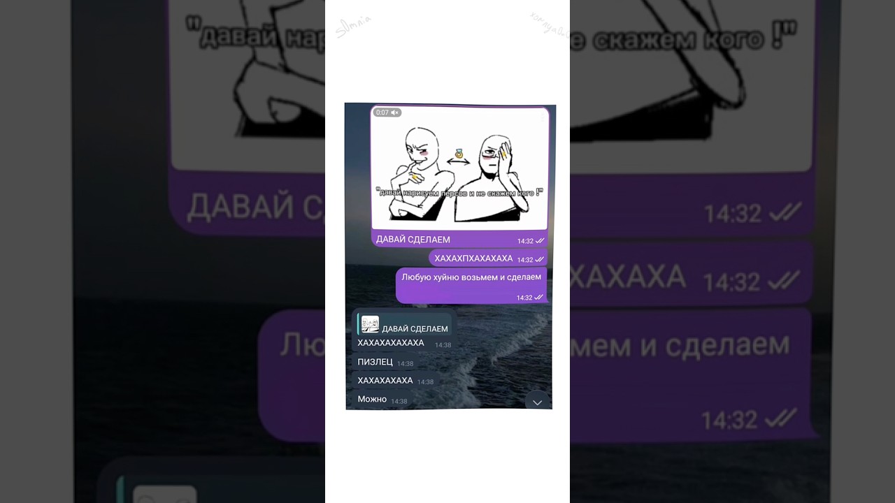 Запрыгнули в поезд «хайпа»… 