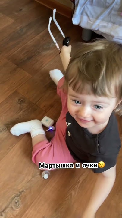 Пока не увидела огурец,все внимание было на очках😄#играем#смешныедети# ...