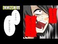 もしこっくりさんに、絶対聞いてはいけない質問をしてしまったら・・・