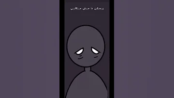 انا نجم بدون موسيقى 
