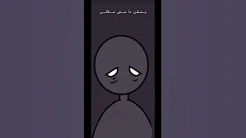 انا نجم بدون موسيقى 