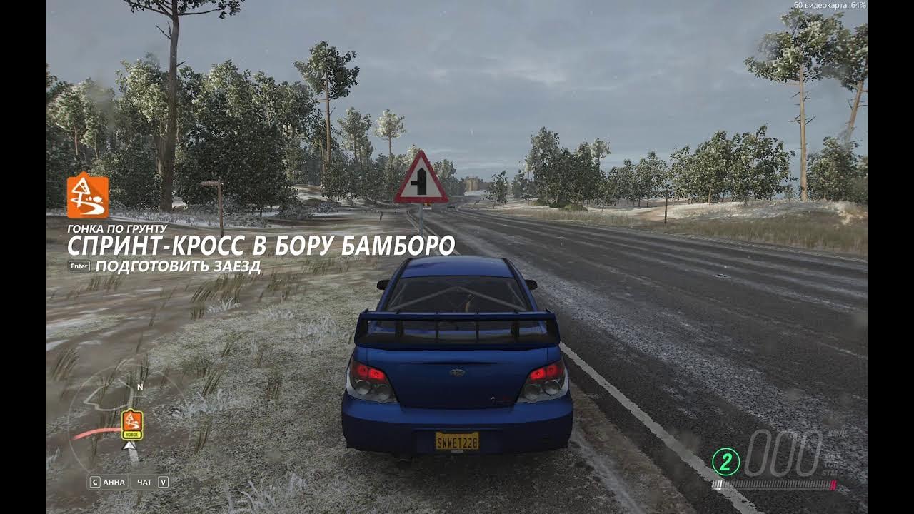 Форза 4 (НЕ интересно) - YouTube